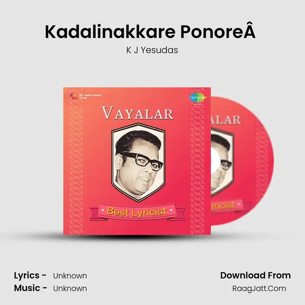 Kadalinakkare PonoreÂ  MP3 Song by K J Yesudas Cover