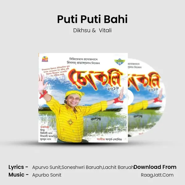 Puti Puti Bahi MP3 Song by Dikhsu Cover