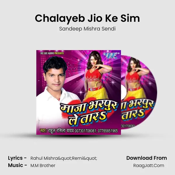 Chalayeb Jio Ke Sim MP3 Song by Sandeep Mishra Sendi Cover