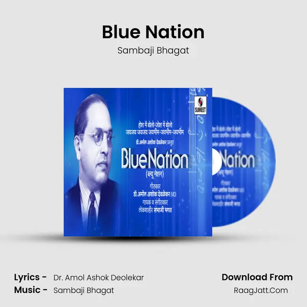 Blue Nation MP3 Song by Sambaji Bhagat Cover