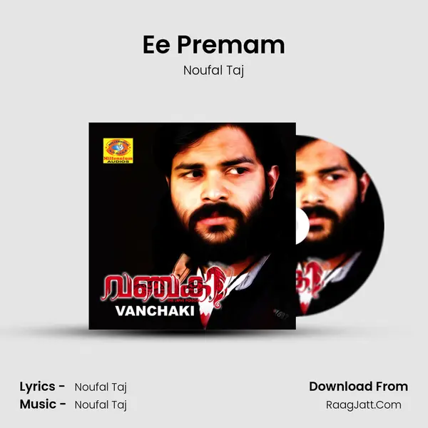 Ee Premam MP3 Song by Noufal Taj Cover