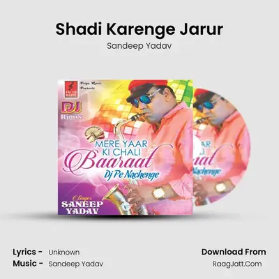 Shadi Karenge Jarur MP3 Song by Sandeep Yadav Cover