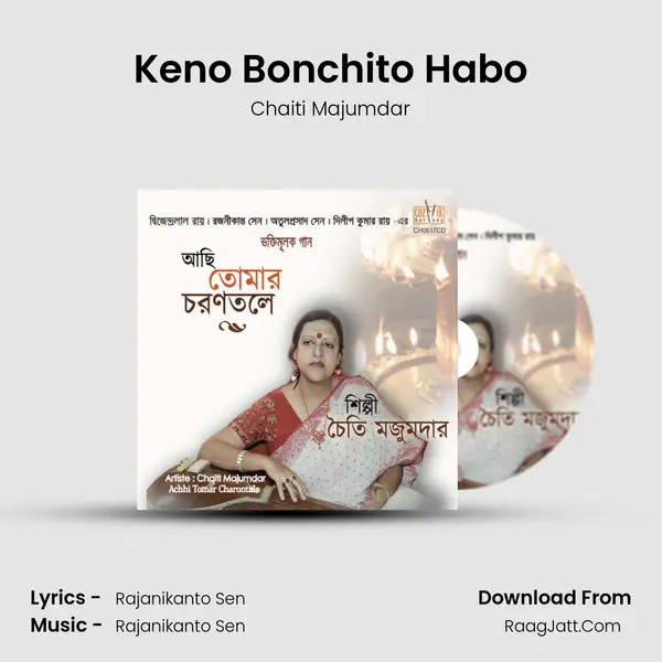Keno Bonchito Habo mp3 song
