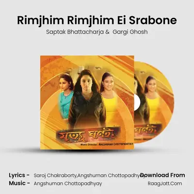 Rimjhim Rimjhim Ei Srabone mp3 song