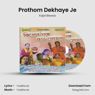 Prothom Dekhaye Je mp3 song