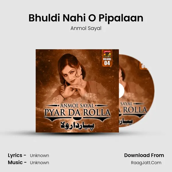 Bhuldi Nahi O Pipalaan MP3 Song by Anmol Sayal Cover