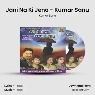 Jani Na Ki Jeno - Kumar Sanu MP3 Song by Kumar Sanu Cover