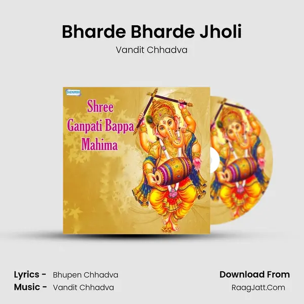 Bharde Bharde Jholi MP3 Song by Vandit Chhadva Cover