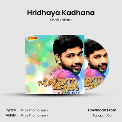 Hridhaya Kadhana MP3 Song by Shafi Kollam Cover