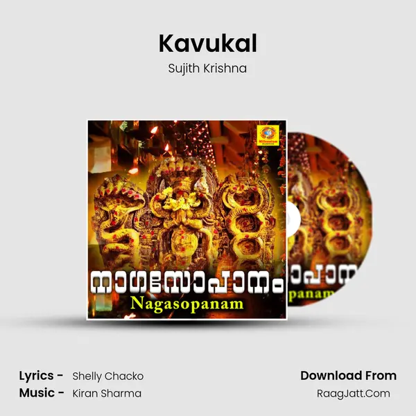 Kavukal MP3 Song by Sujith Krishna Cover