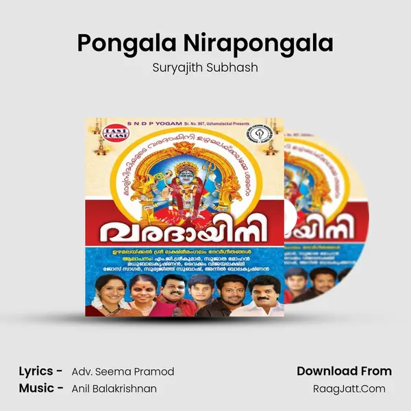 Pongala Nirapongala MP3 Song by Suryajith Subhash Cover