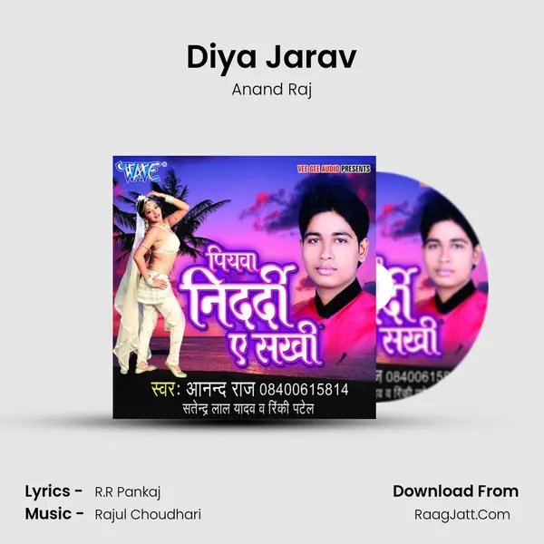 Diya Jarav MP3 Song by Anand Raj Cover