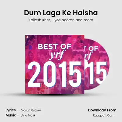 Dum Laga Ke Haisha mp3 song