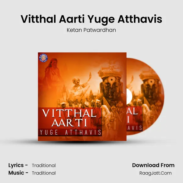 Vitthal Aarti Yuge Atthavis MP3 Song by Ketan Patwardhan Cover