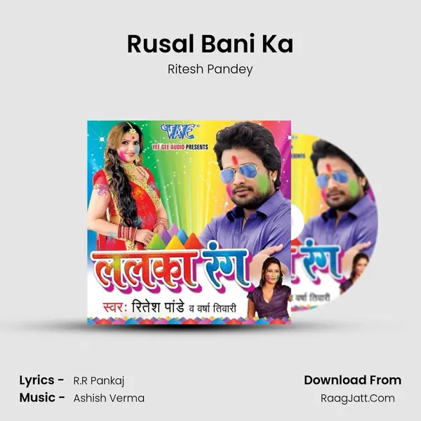 Rusal Bani Ka MP3 Song by Ritesh Pandey Cover