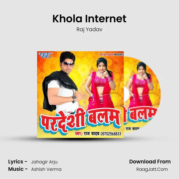 Khola Internet MP3 Song by Raj Yadav Cover