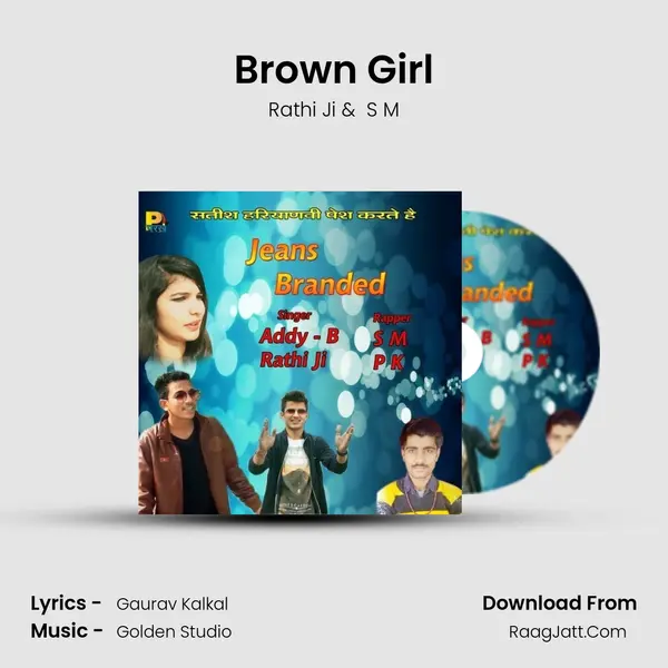 Brown Girl MP3 Song by Rathi Ji Cover