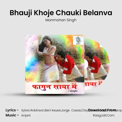 Bhauji Khoje Chauki Belanva mp3 song