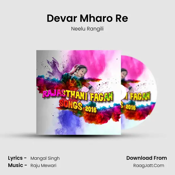 Devar Mharo Re MP3 Song by Neelu Rangili Cover