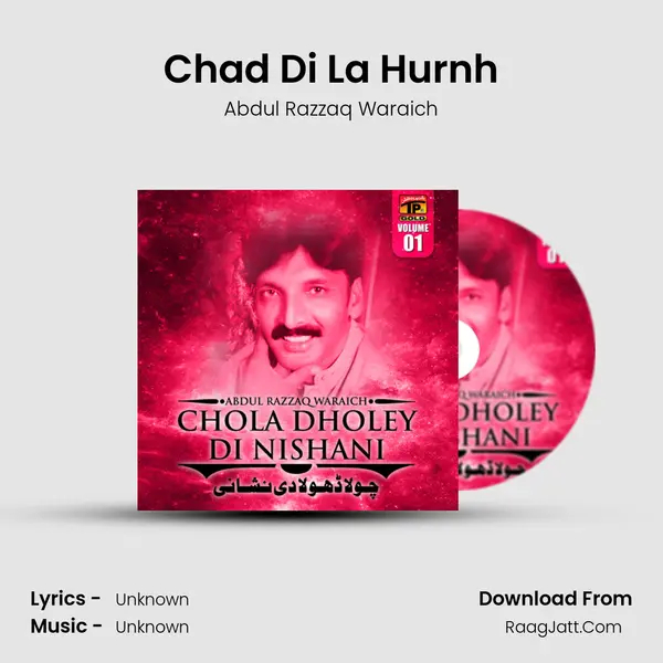 Chad Di La Hurnh MP3 Song by Abdul Razzaq Waraich Cover