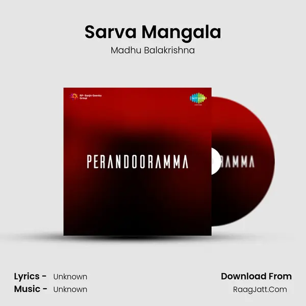 Sarva Mangala MP3 Song by Madhu Balakrishna Cover