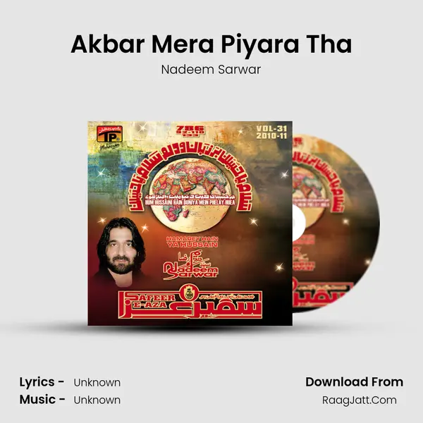 Akbar Mera Piyara Tha MP3 Song by Nadeem Sarwar Cover