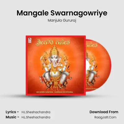 Mangale Swarnagowriye Cover