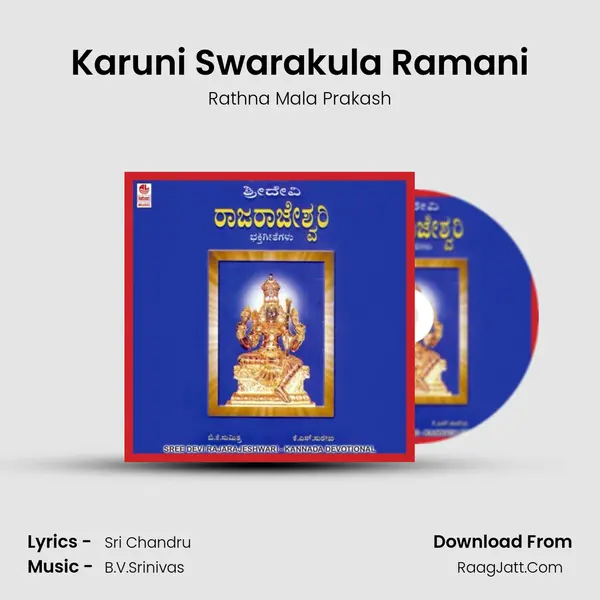 Karuni Swarakula Ramani MP3 Song by Rathna Mala Prakash Cover