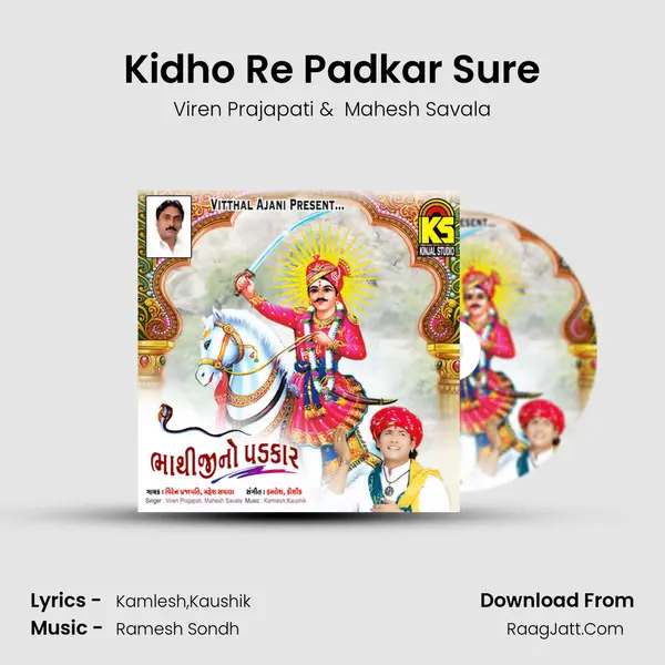 Kidho Re Padkar Sure MP3 Song by Viren Prajapati Cover