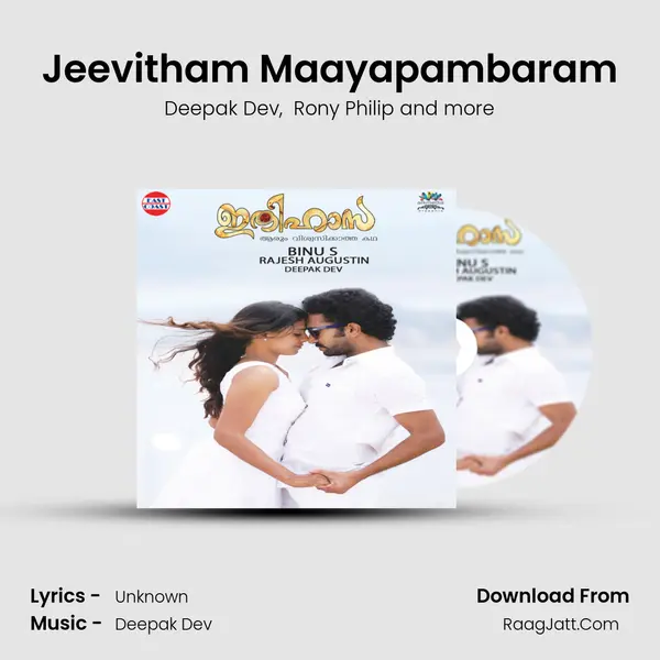 Jeevitham Maayapambaram MP3 Song by Deepak Dev Cover