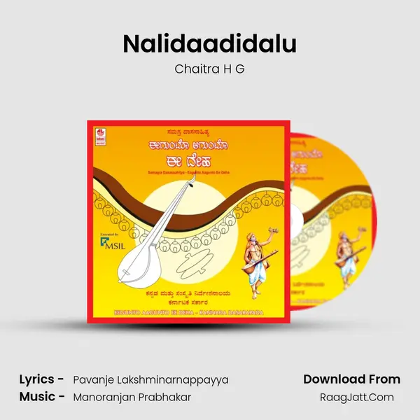 Nalidaadidalu MP3 Song by Chaitra H G Cover