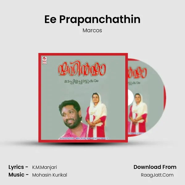 Ee Prapanchathin MP3 Song by Marcos Cover
