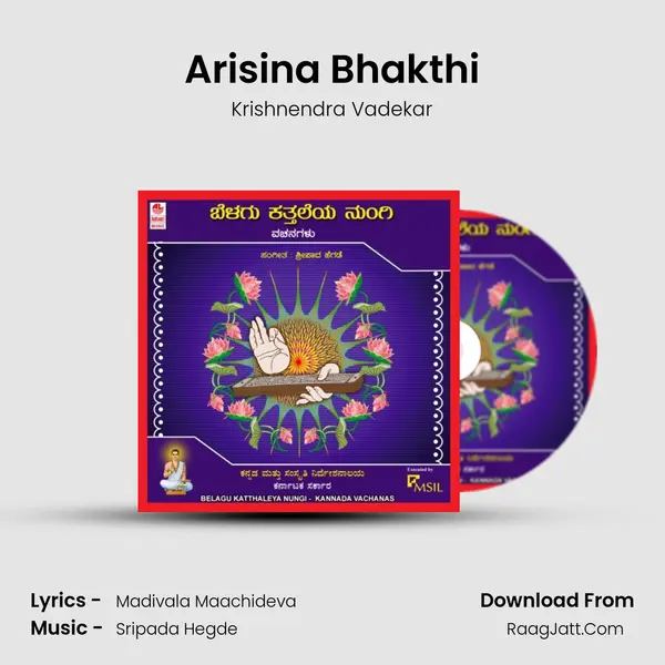 Arisina Bhakthi mp3 song