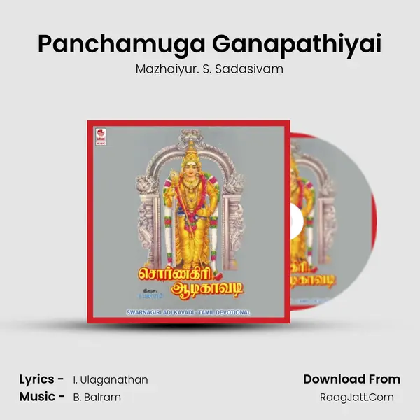 Panchamuga Ganapathiyai MP3 Song by Mazhaiyur. S. Sadasivam Cover