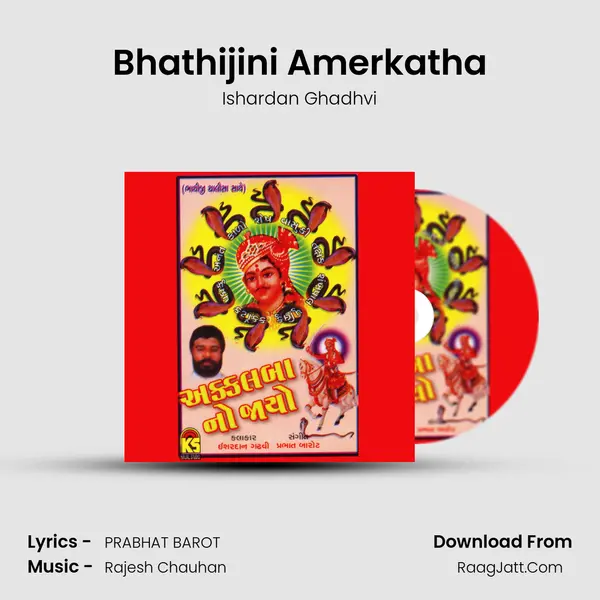 Bhathijini Amerkatha mp3 song
