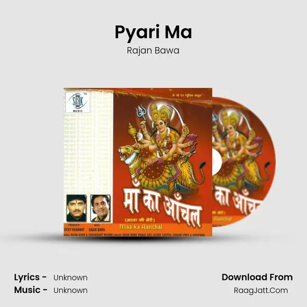 Pyari Ma MP3 Song by Rajan Bawa Cover
