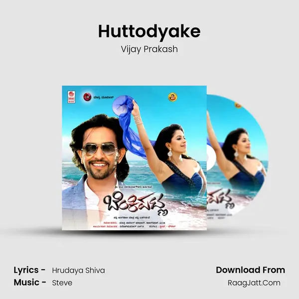 Huttodyake MP3 Song by Vijay Prakash Cover