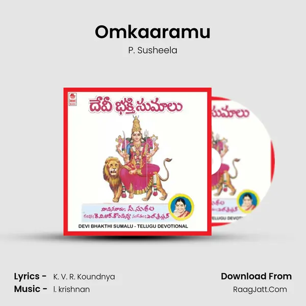 Omkaaramu MP3 Song by P. Susheela Cover