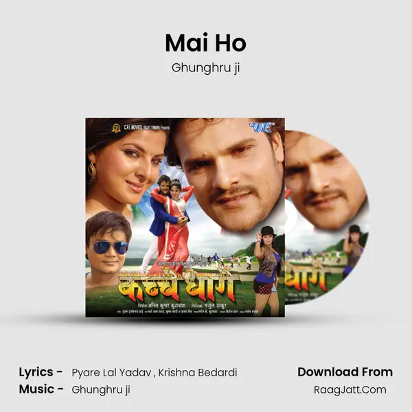 Mai Ho MP3 Song by Ghunghru ji Cover