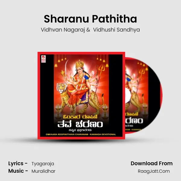 Sharanu Pathitha MP3 Song by Vidhvan Nagaraj Cover