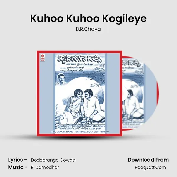 Kuhoo Kuhoo Kogileye MP3 Song by B.R.Chaya Cover