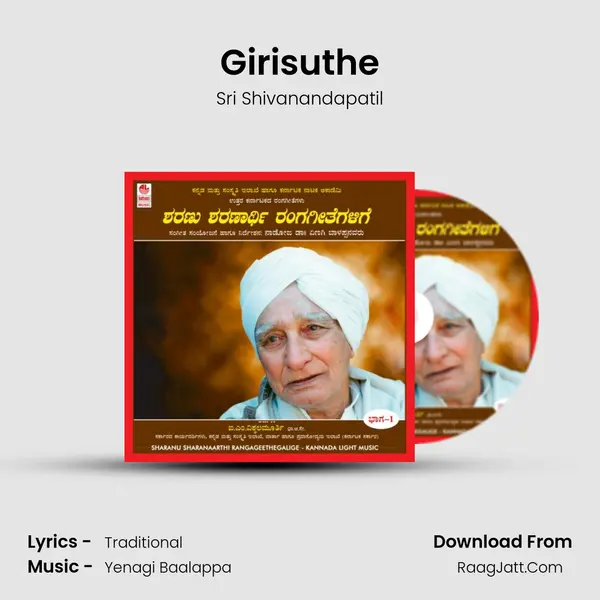 Girisuthe MP3 Song by Sri Shivanandapatil Cover