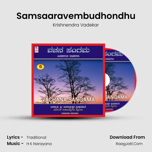 Krishnendra Vadekar