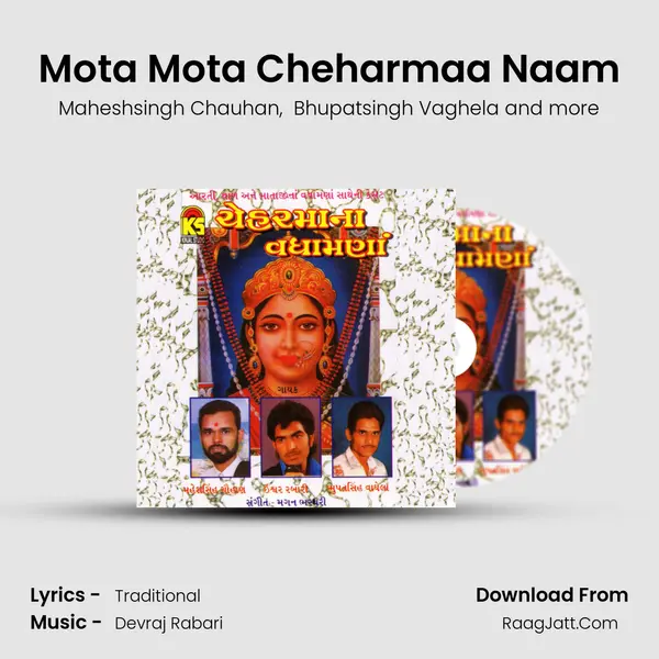 Mota Mota Cheharmaa Naam MP3 Song by Maheshsingh Chauhan Cover