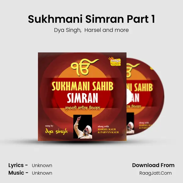 Sukhmani Simran Part 1 MP3 Song by Dya Singh Cover