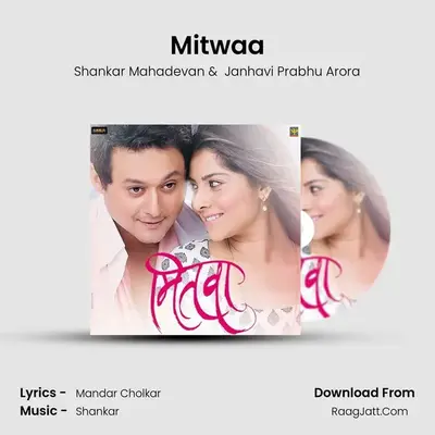 Mitwaa MP3 Song by Shankar Mahadevan Cover