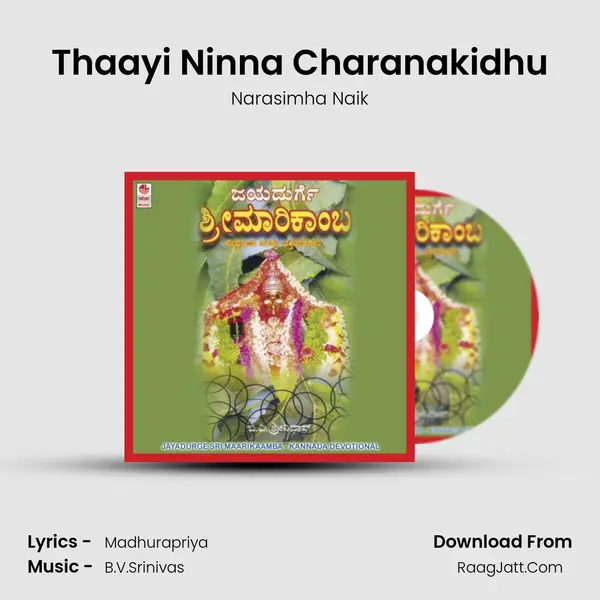 Thaayi Ninna Charanakidhu MP3 Song by Narasimha Naik Cover