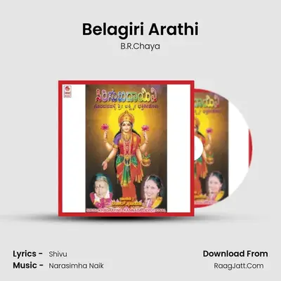 Belagiri Arathi MP3 Song by B.R.Chaya Cover
