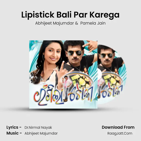 Lipistick Bali Par Karega MP3 Song by Abhijeet Majumdar Cover