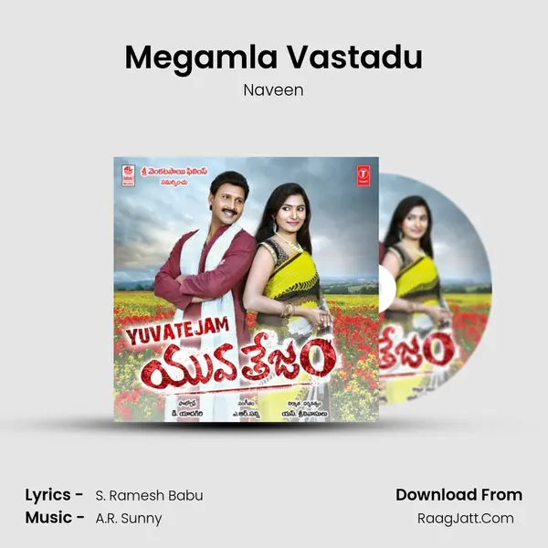 Megamla Vastadu MP3 Song by Naveen Cover